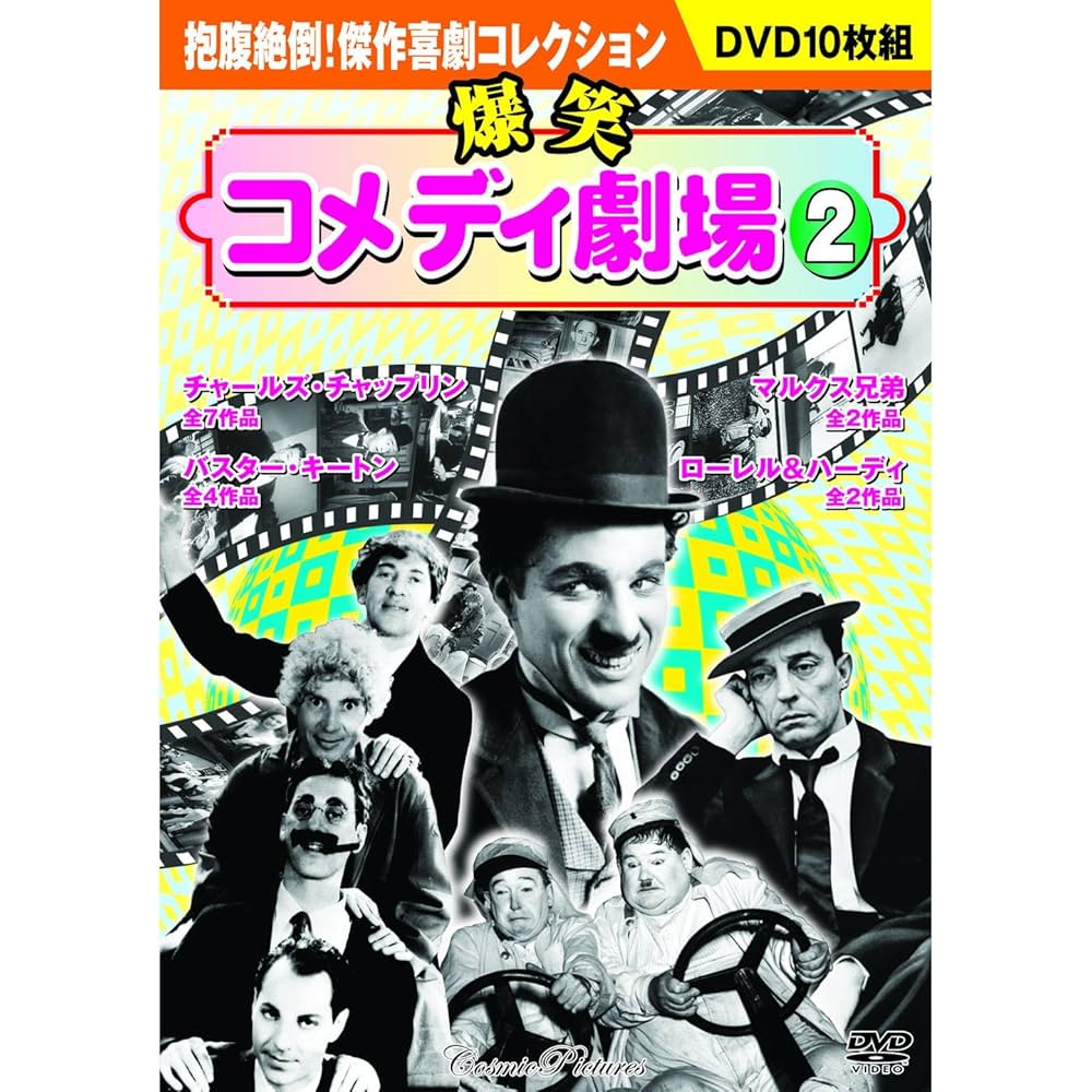 バスター・キートン DVD-BOX5枚セット　2001年製　日本版　初回限定生産 Amazon.co.jp: BUSTER KEATON MASTERPIECIES キートンDVD-BOX
